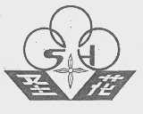 圣花