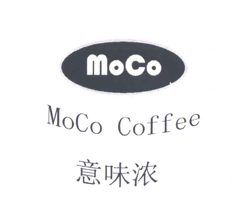 意味浓 MOCO MOCO COFFEE