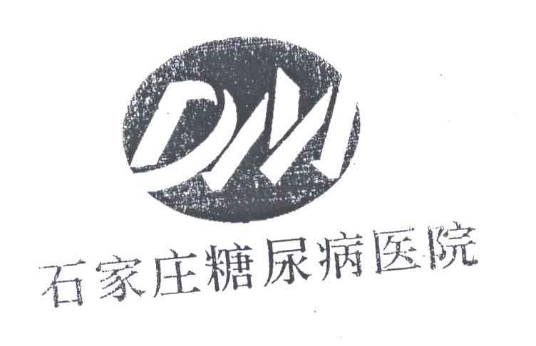 石家庄糖尿病医院;DM