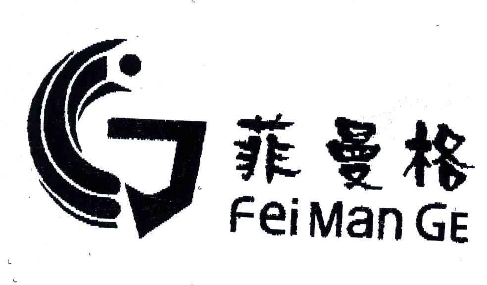 菲曼格