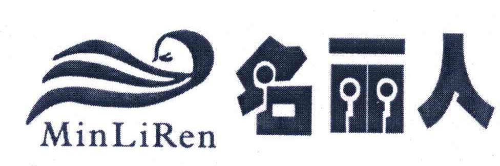 名丽人