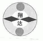 翔达