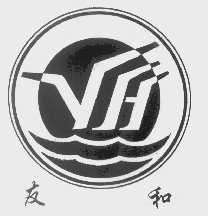 友和