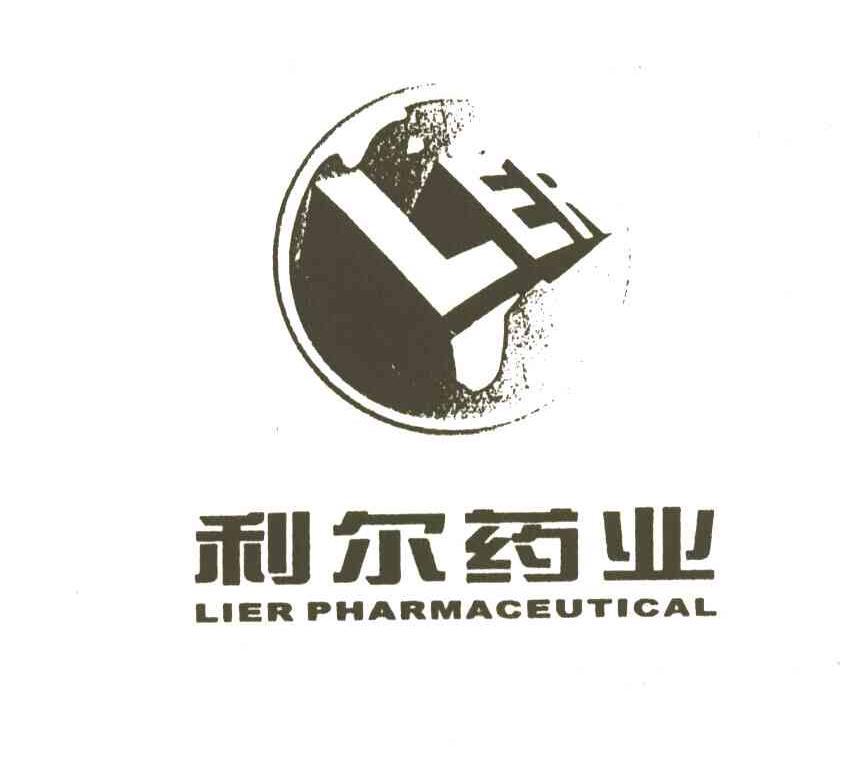 利尔