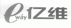 亿维;EWAY