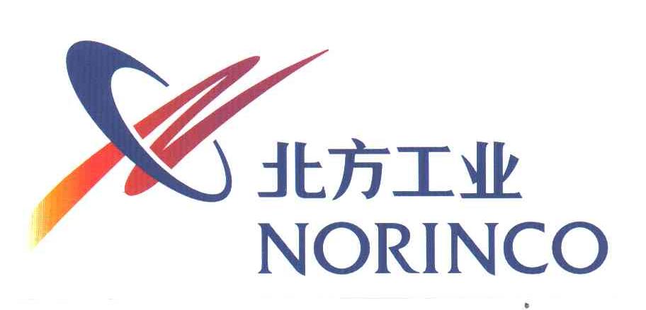 北方工业;NORINCO