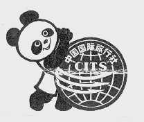 中国国际旅行社   CITS