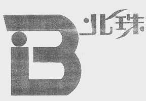 北珠