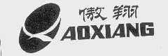 傲翔