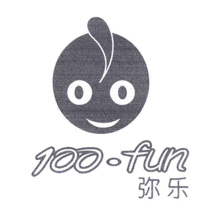 弥乐;100;FUN