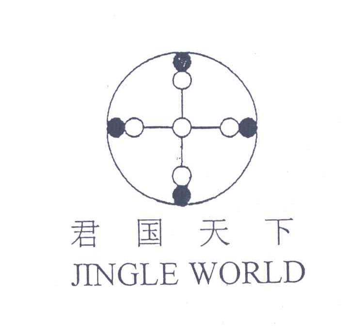 君国天下;JINGLE WORLD