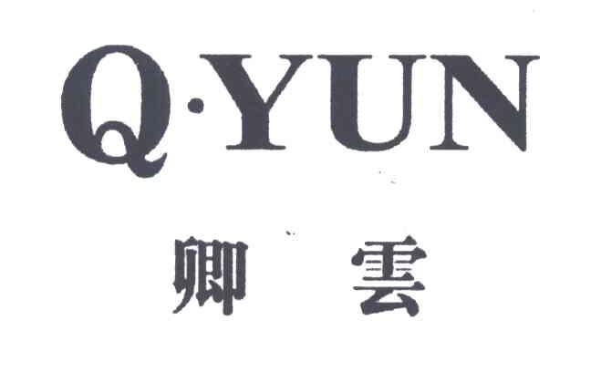 卿云;Q.YUN