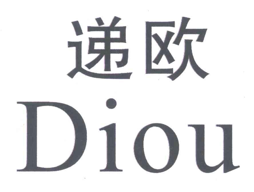 递欧