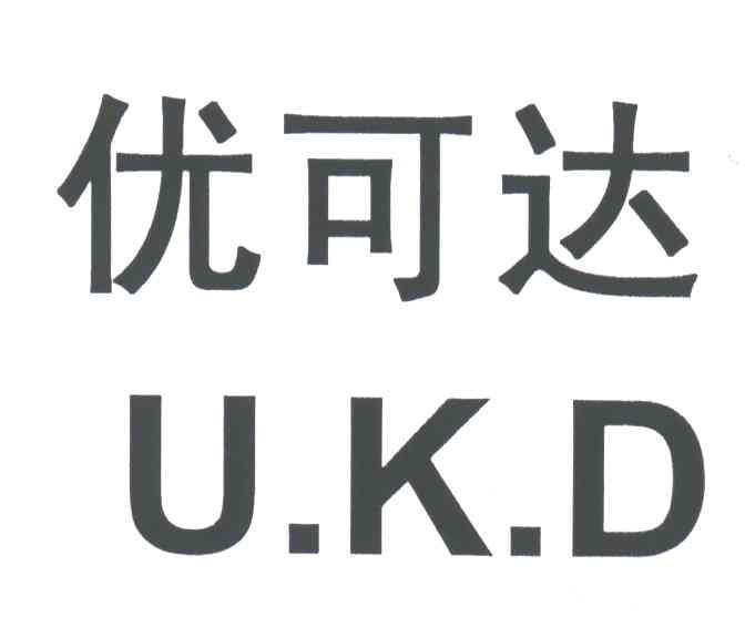 优可达;UKD