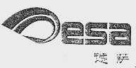 德萨  ESA