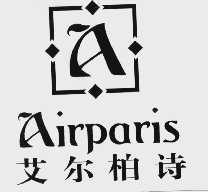 艾尔柏诗 AIRPARIS