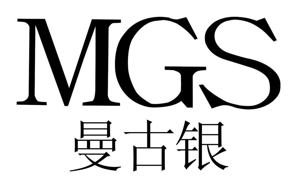 曼古银;MGS