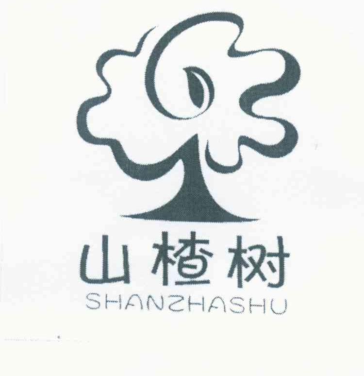 山楂树
