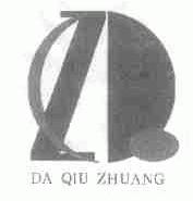 DA QIU ZHUANG