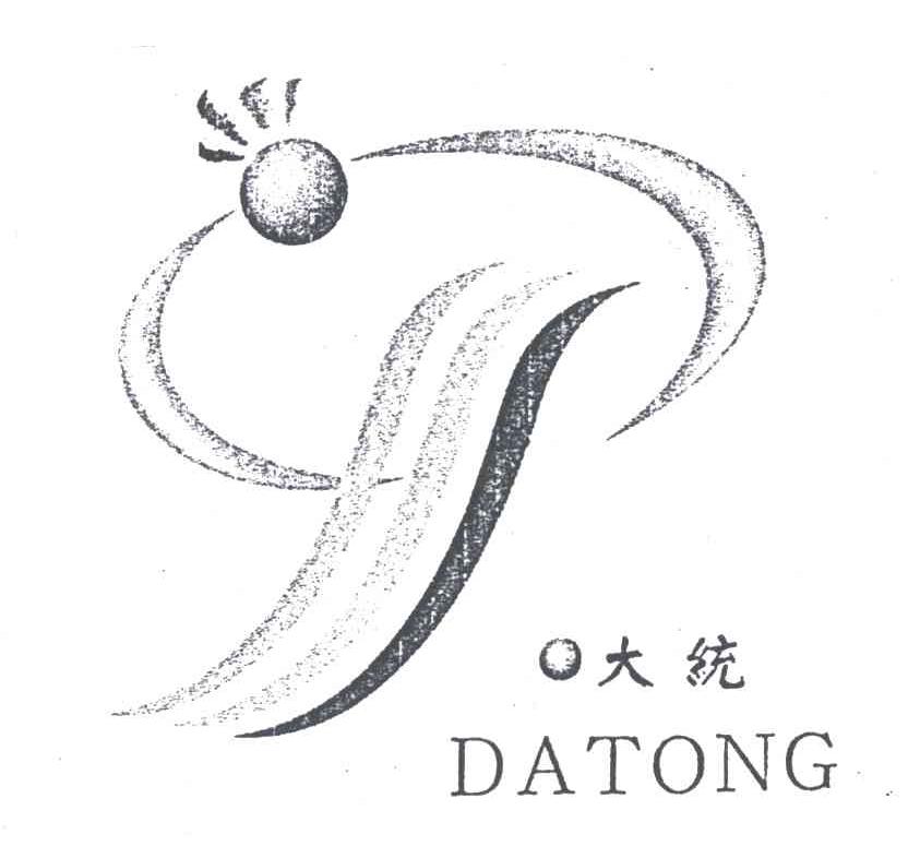大统