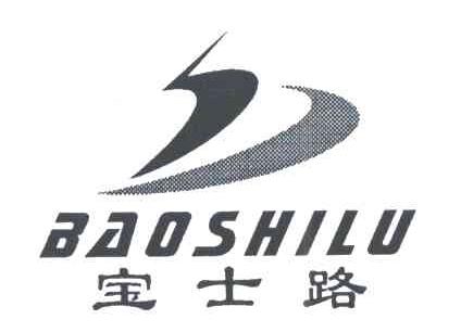 宝士路