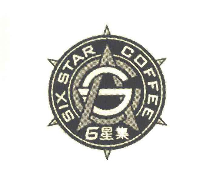 6星集 SIX STAR COFFEE S