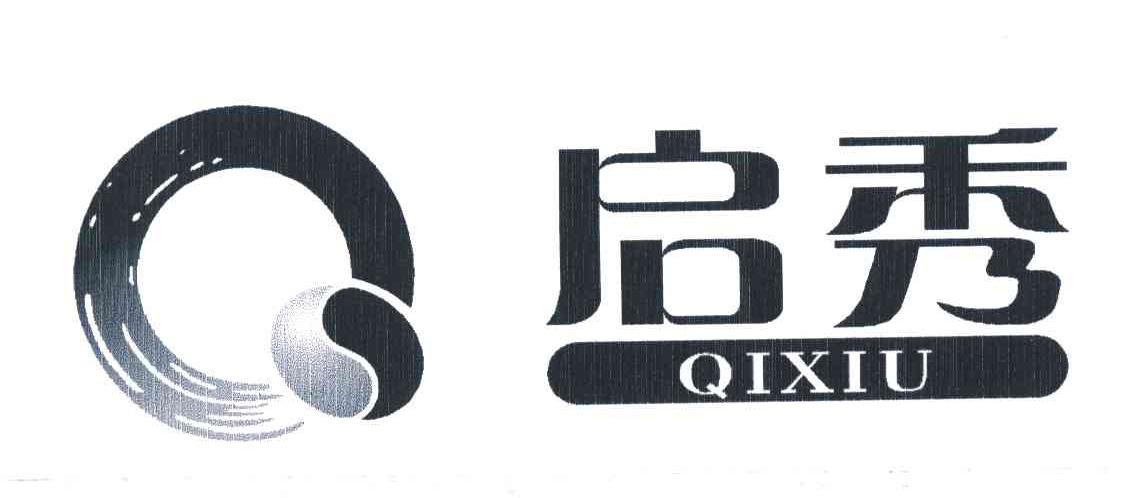 启秀;Q