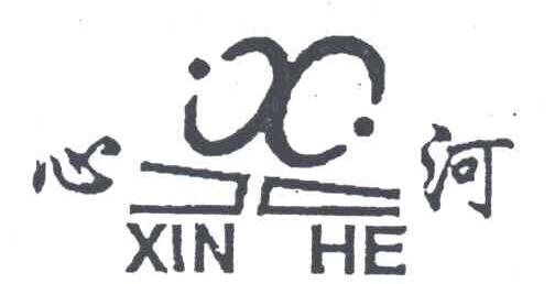 心河