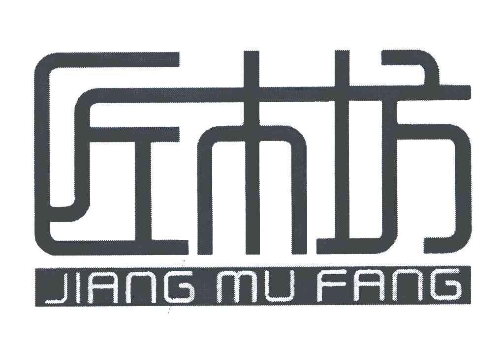 匠木坊