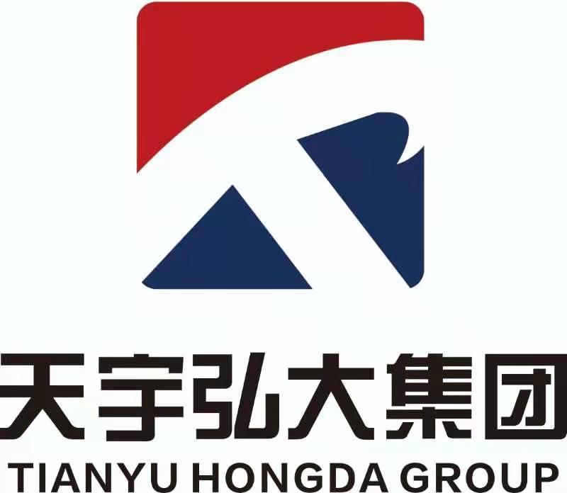天宇弘大集团 TIANYU HONGDA GROUP