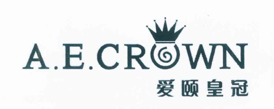 爱颐皇冠 AECROWN