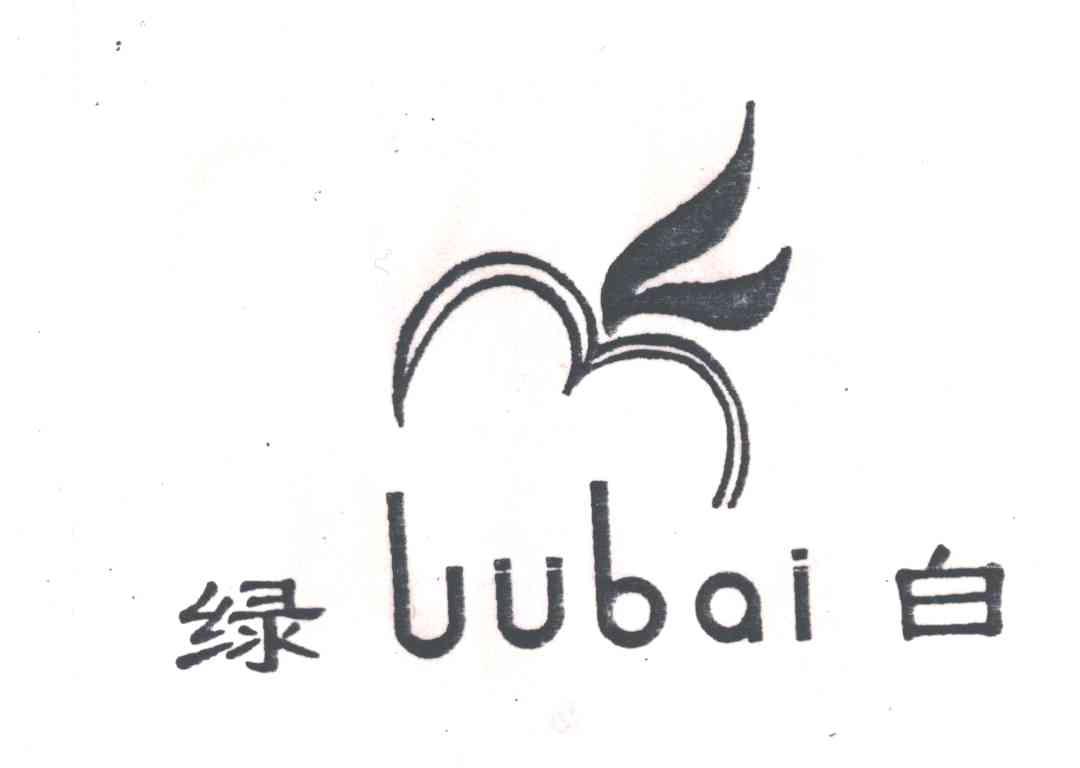 绿白