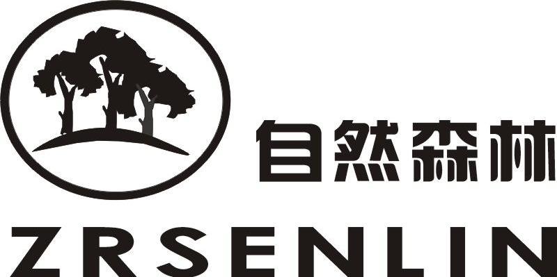 自然森林 ZRSENLIN