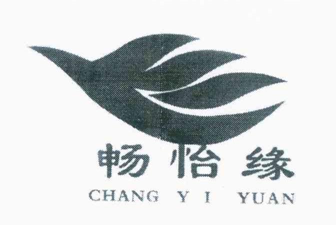 畅怡缘