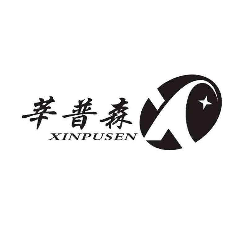莘普森