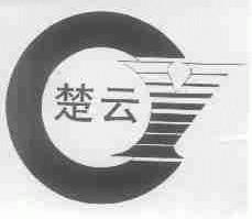 楚云