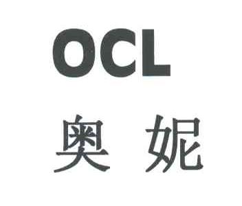 奥妮
