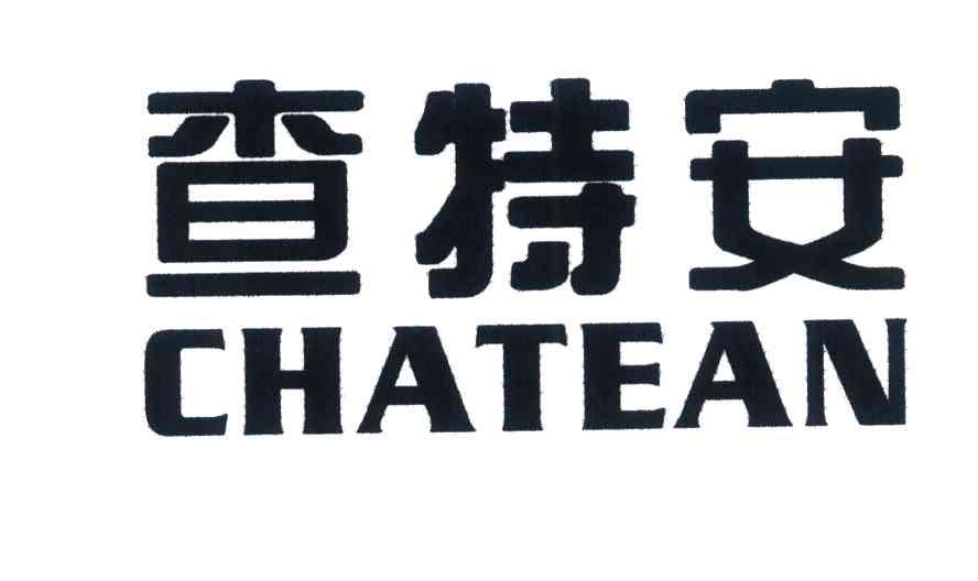 查特安