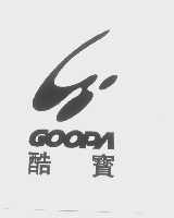 酷宝   GOOPA