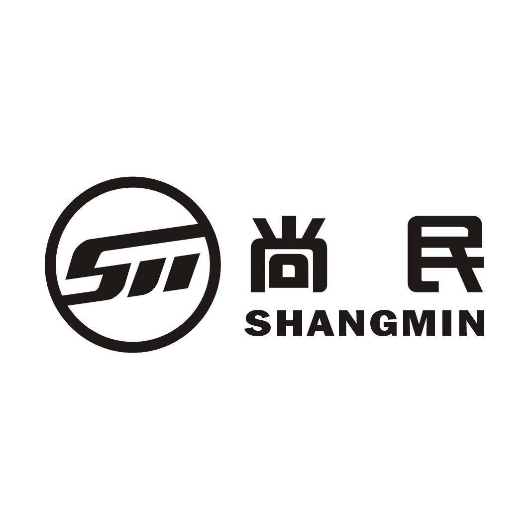 尚民