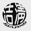 洁清