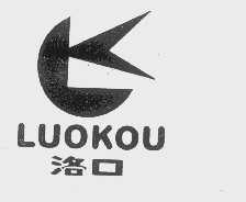 洛口
