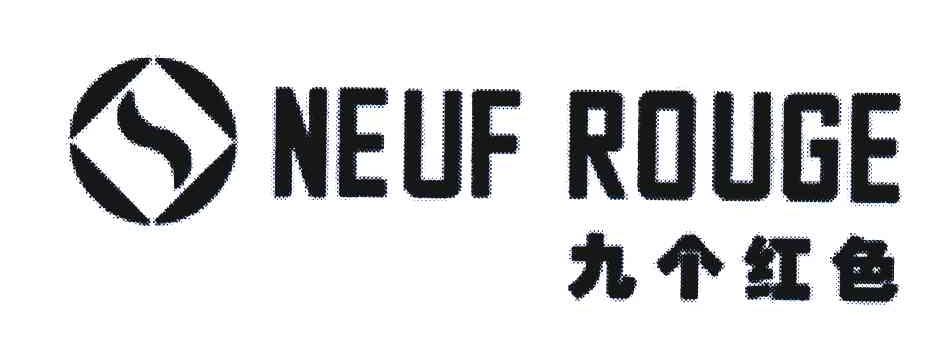 九个红色;NEUF ROUGE