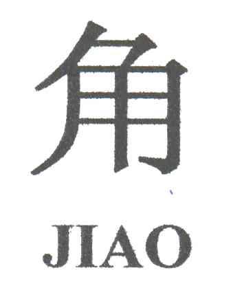 角