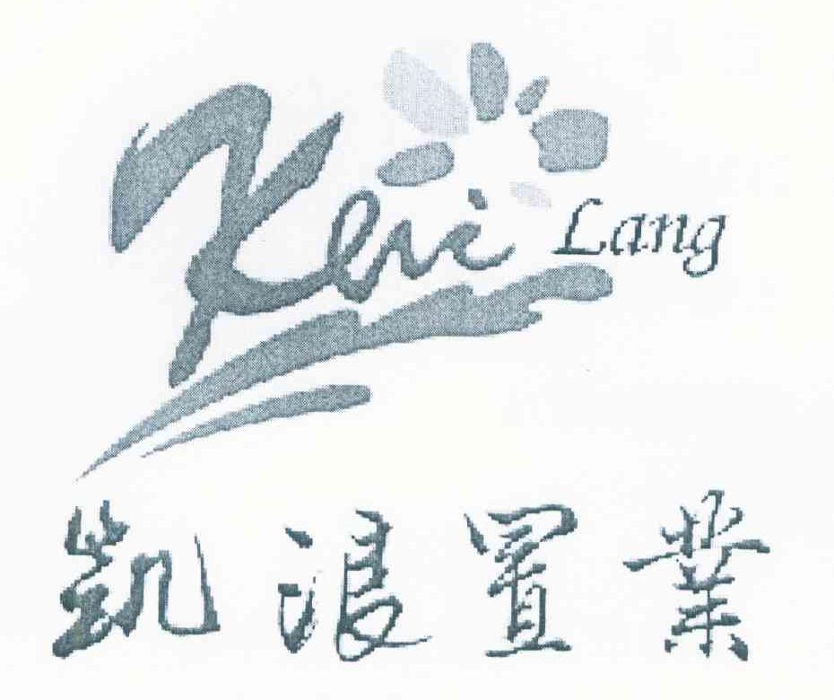 凯浪置业 KAI LANG