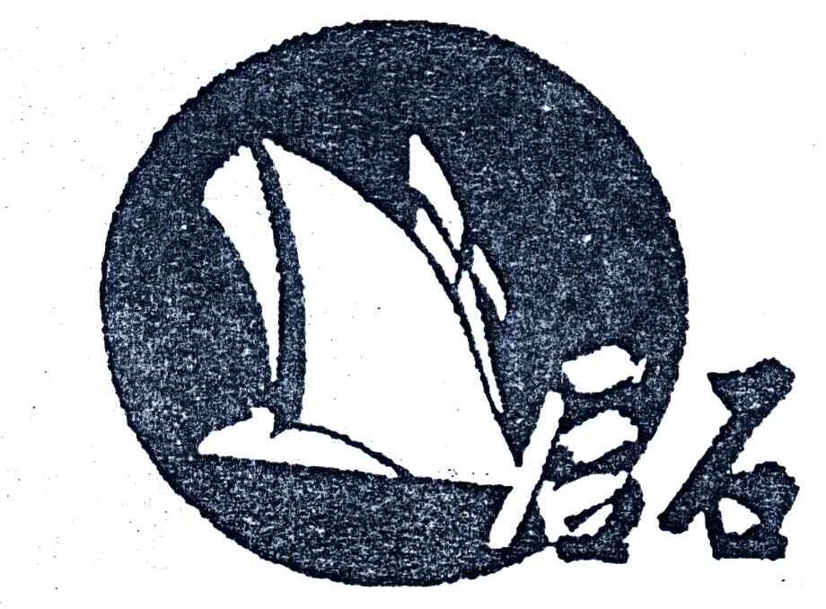 后石