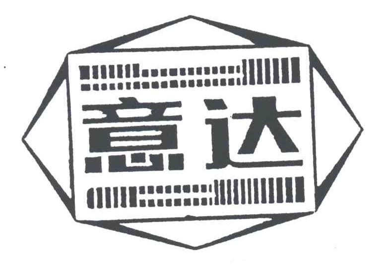 意达