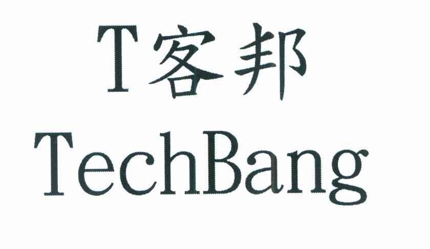 客邦 TECHBANG T