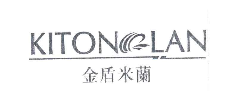 金盾米兰