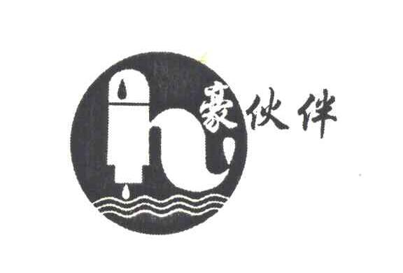 豪伙伴